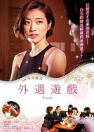 7788在线观看免费高清电视剧