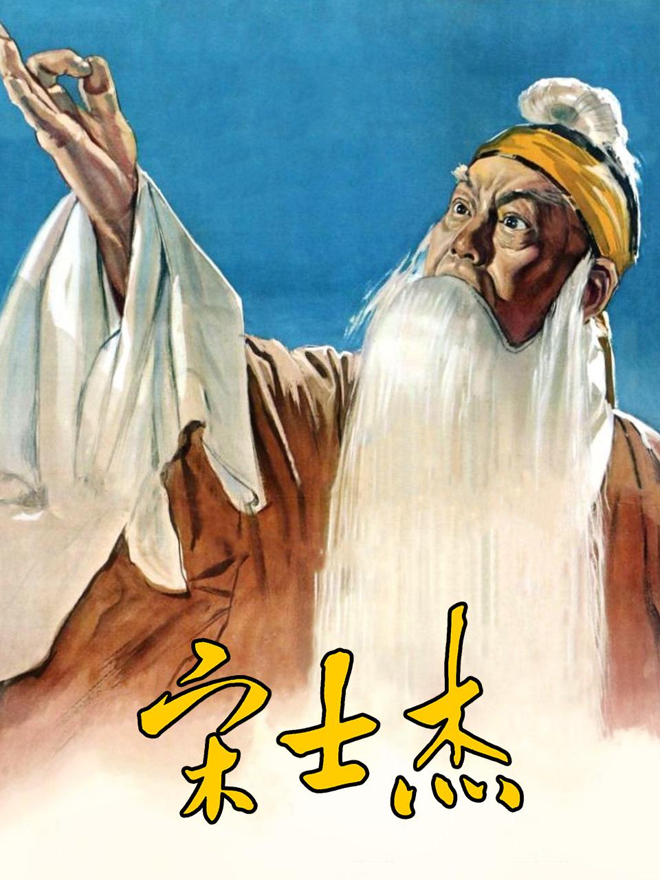 宫西光-闪耀前进!前进!