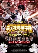 6996电视影片免费人数之町观看