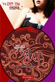 800在线观看国产一区