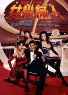 777片理伦片在线观看