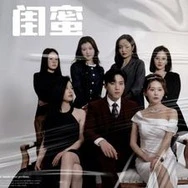 77777免费观看电视剧推荐