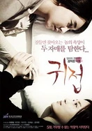 777YYY亚洲精品一区二区