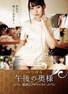 俄罗斯孕妇日韩