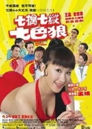 72个处破女处破全过程