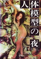 2020国产成人综合网