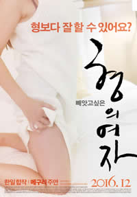 7777影院免费观看电视剧大全爱森