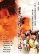 77无码精品人妻一二三区