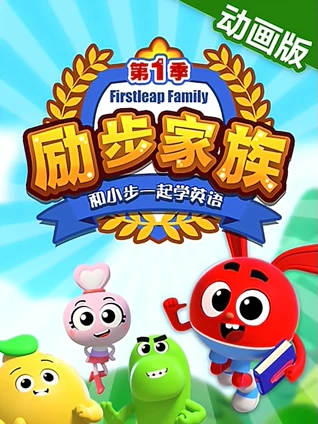 包公出巡之梦回青楼