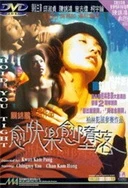 7777奇米成人四色眼影