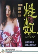 7M精品福利视频导航