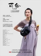 77777色婷婷AV一区二区三区