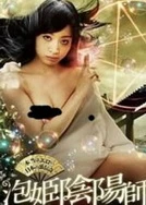 77777影院在线观看电视剧大全查询苹果