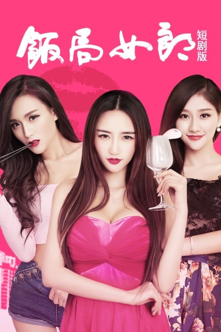 笑傲江湖2:东方不败粤语