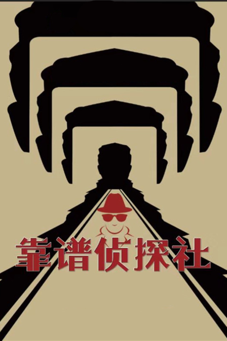 男生的那个对女生的那个APP