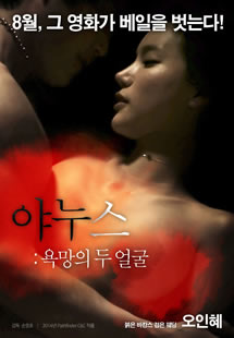 娇妻被邻居脔到高潮H