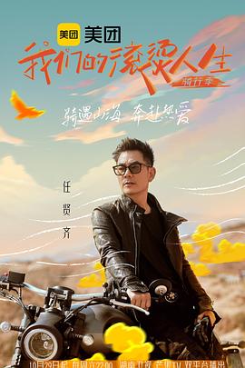 毛驴县令之移花接木