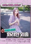 ZOZ○ZO女人另类ZOZ〇的介绍