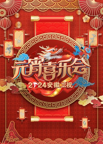 一晚一顿小烧烤 第二季